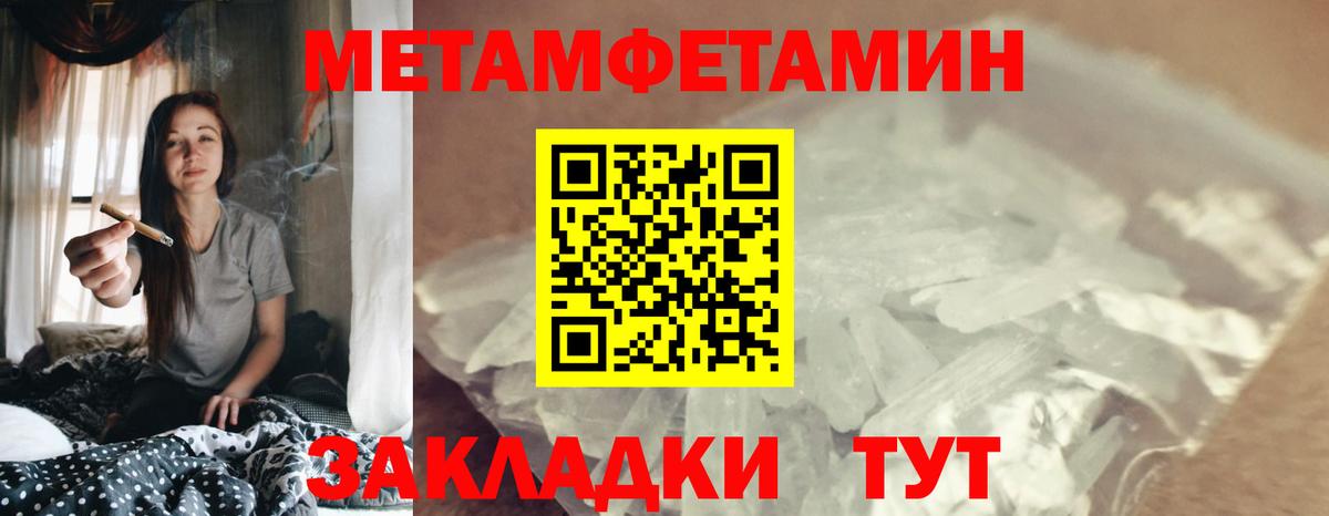 АМФЕТАМИН Premium Тольятти