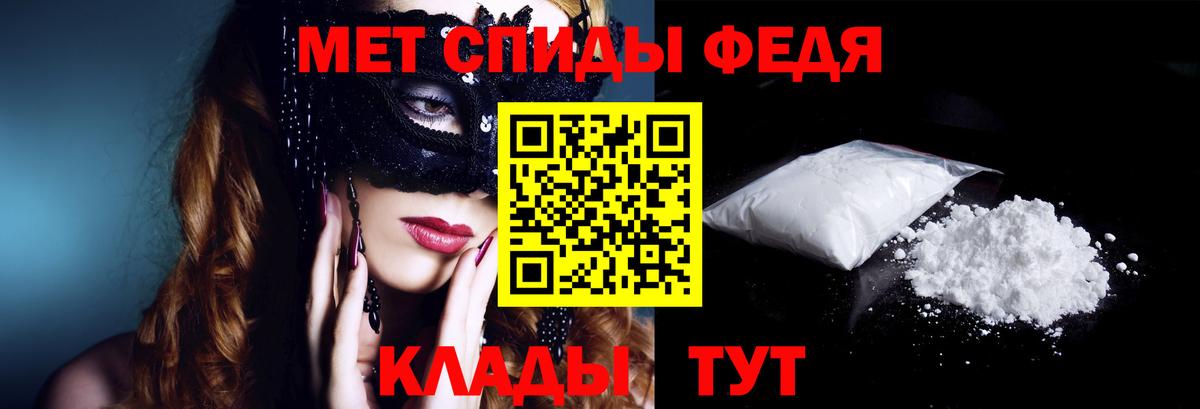 Тольятти  АМФЕТАМИН  Вход с VPN  Амфетамин Premium 