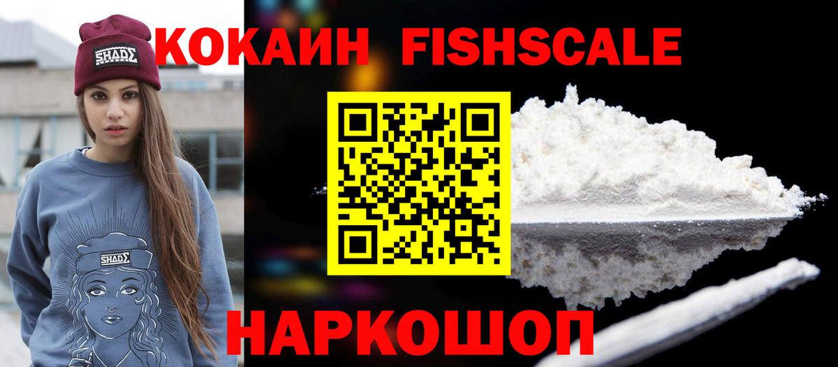 КОКАИН Columbia Тольятти