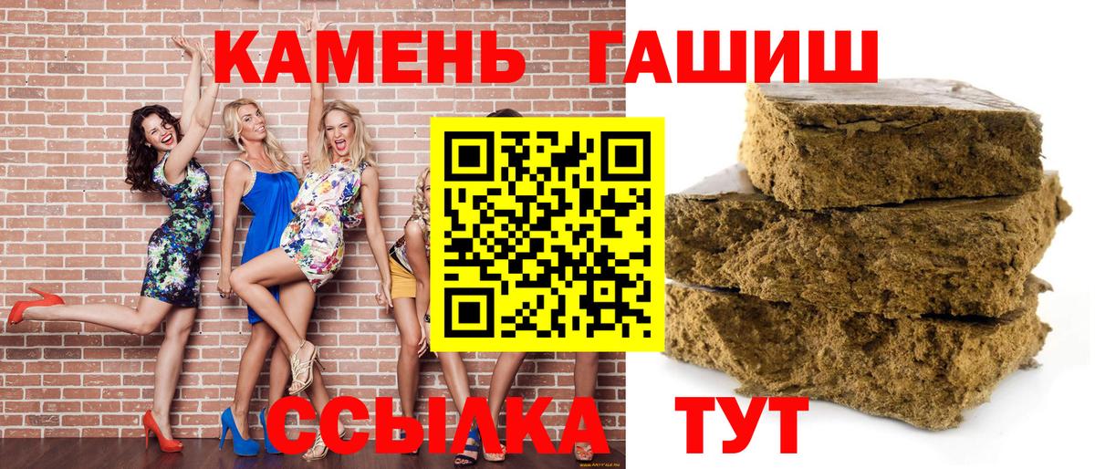 ГАШИШ Изолятор Тольятти