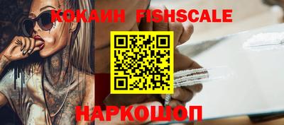 ГАЛЛЮЦИНОГЕННЫЕ ГРИБЫ Бугуруслан