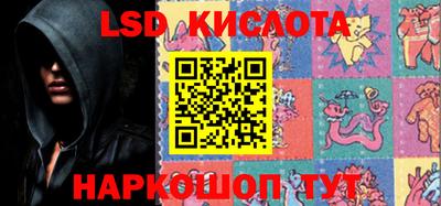ГАЛЛЮЦИНОГЕННЫЕ ГРИБЫ Бугуруслан