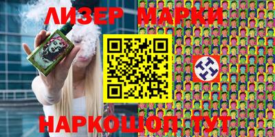 ГАЛЛЮЦИНОГЕННЫЕ ГРИБЫ Бугуруслан