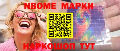 ГАЛЛЮЦИНОГЕННЫЕ ГРИБЫ Бугуруслан