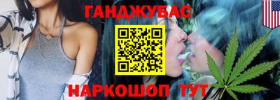 ГАЛЛЮЦИНОГЕННЫЕ ГРИБЫ Бугуруслан