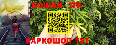 ГАЛЛЮЦИНОГЕННЫЕ ГРИБЫ Бугуруслан