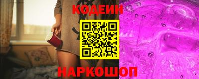 ГАЛЛЮЦИНОГЕННЫЕ ГРИБЫ Бугуруслан