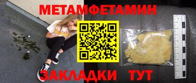 ГАЛЛЮЦИНОГЕННЫЕ ГРИБЫ Бугуруслан