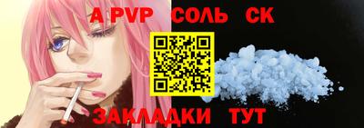 ГАЛЛЮЦИНОГЕННЫЕ ГРИБЫ Бугуруслан