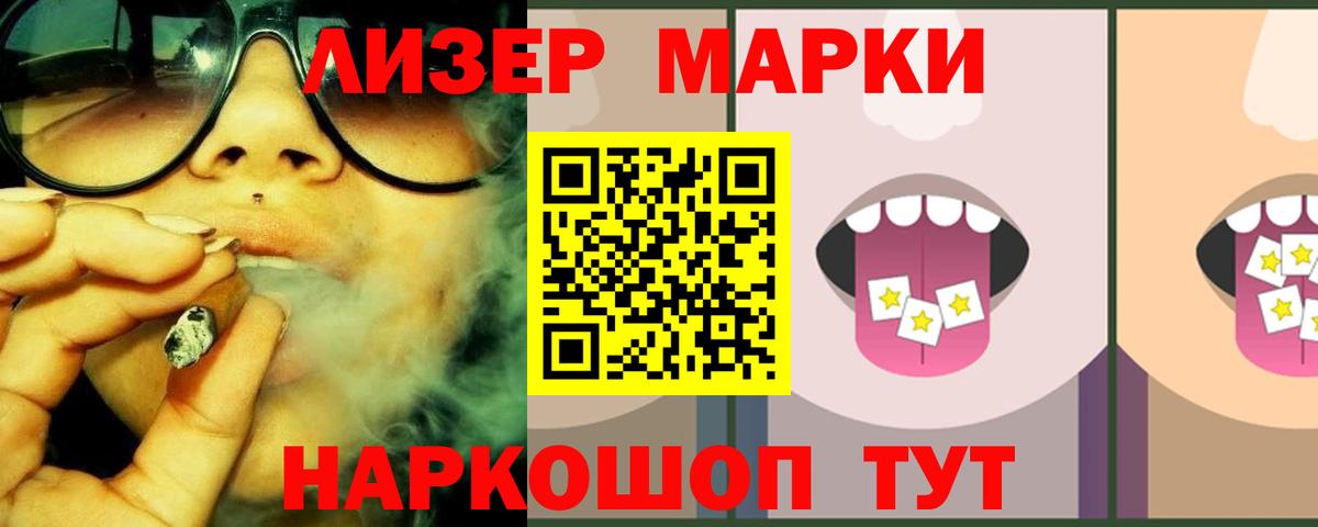 Лсд 25 экстази ecstasy  ЛСД экстази  Тольятти  Вход с VPN 