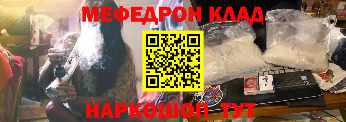 МЕФ Тольятти