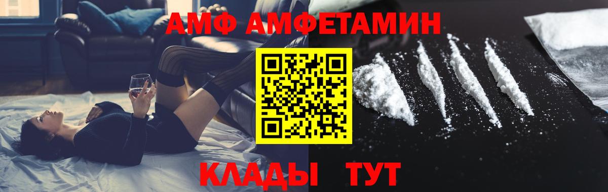 Тольятти  Метамфетамин мет  Вход с VPN 