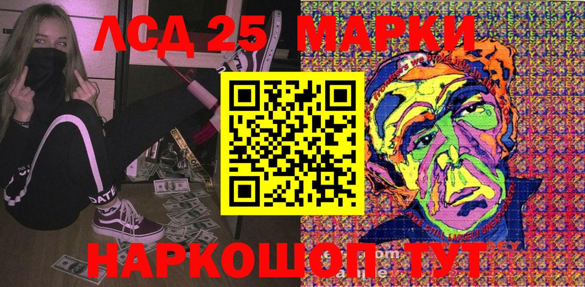 Наркотические марки 1,8мг  Вход с VPN  Тольятти  Наркотические марки 1,8мг 