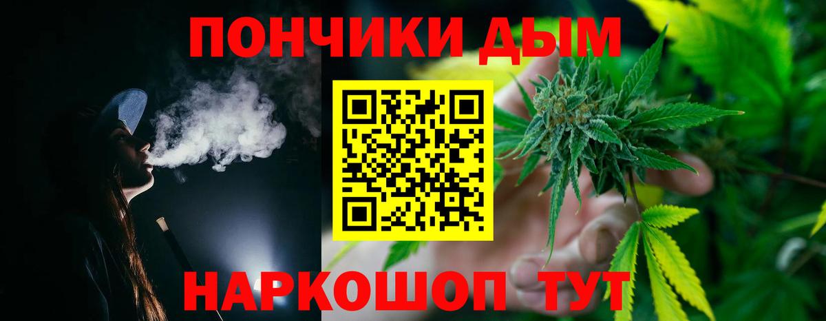 Бошки марихуана THC 21%  МАРИХУАНА LSD WEED  Шишки марихуана Ganja  Марихуана ГИДРОПОН  Вход с VPN  Тольятти 