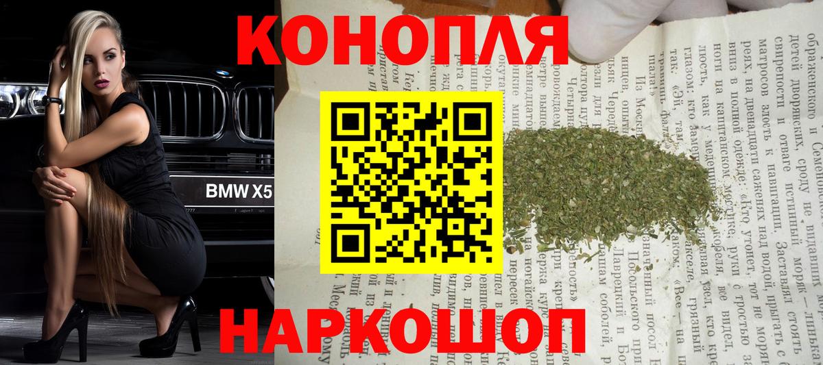 Каннабис VHQ Тольятти